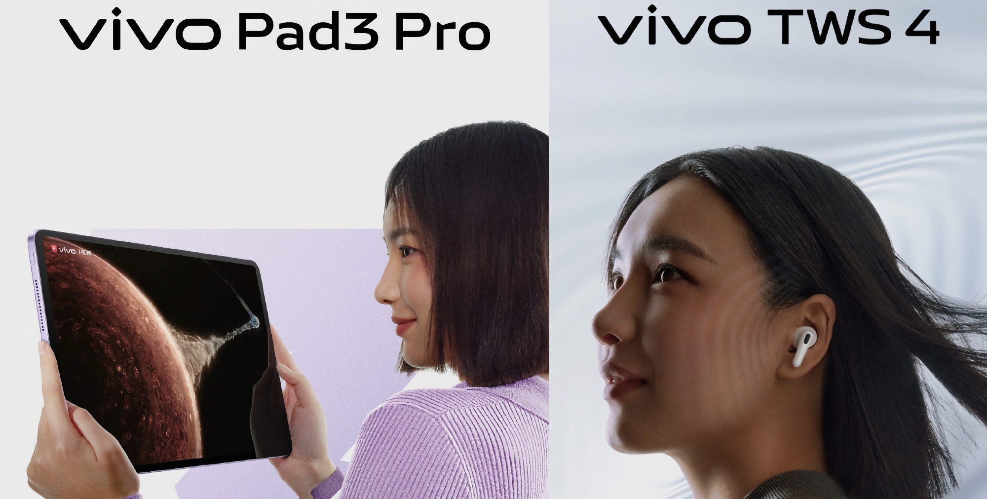 Il n'y a pas que les smartphones pliables X Fold 3 : le 26 mars, vivo présentera également la tablette Pad 3 Pro et les écouteurs TWS, dont le design rappelle celui des AirPods Pro.