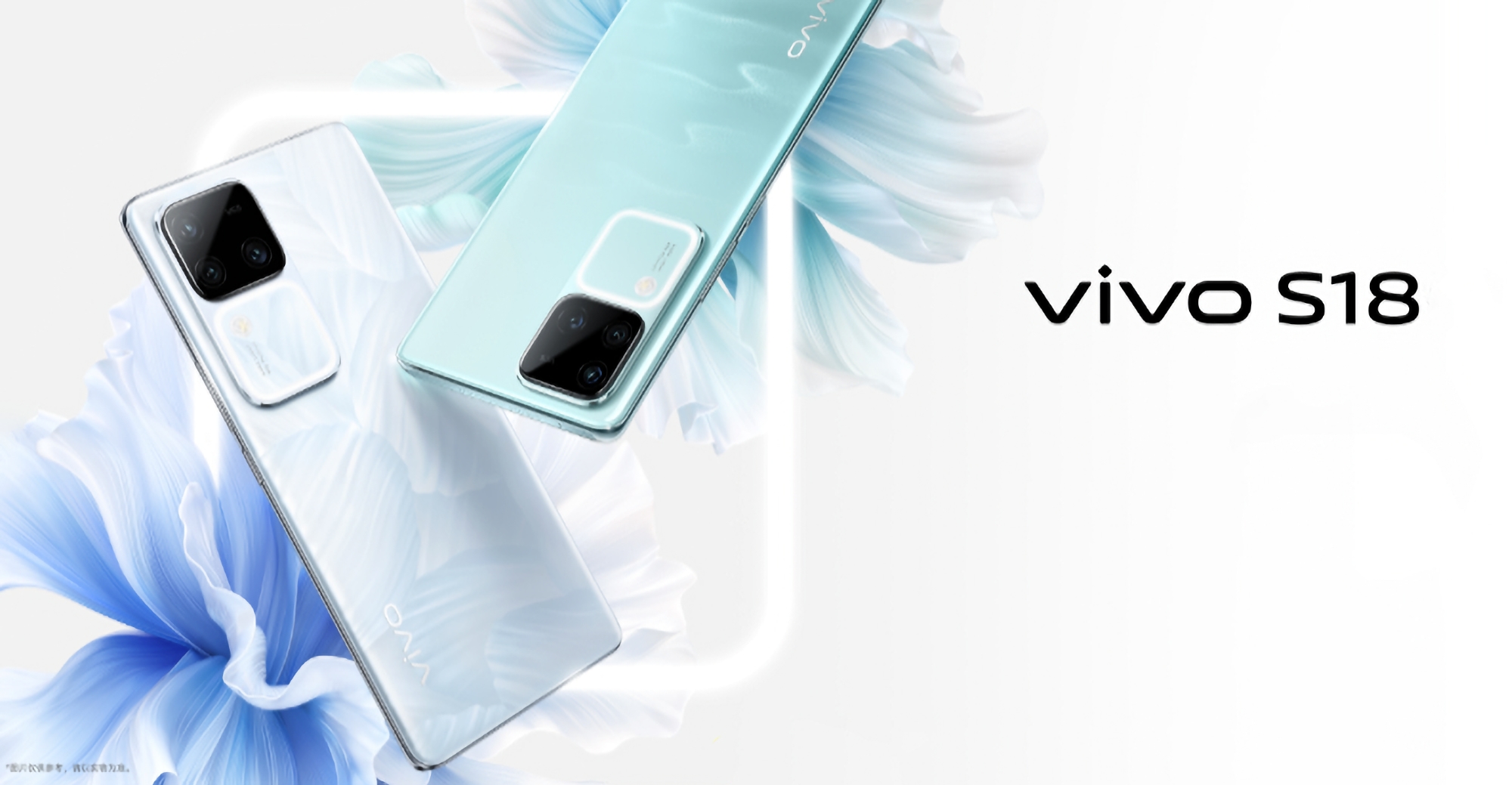 Офіційно: смартфони vivo S18 та vivo S18 Pro дебютують 14 грудня