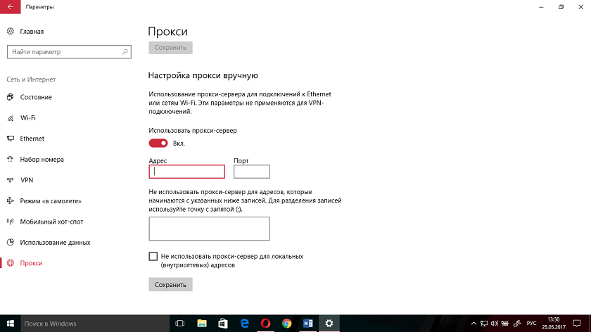 Знімок екрана (211) .png