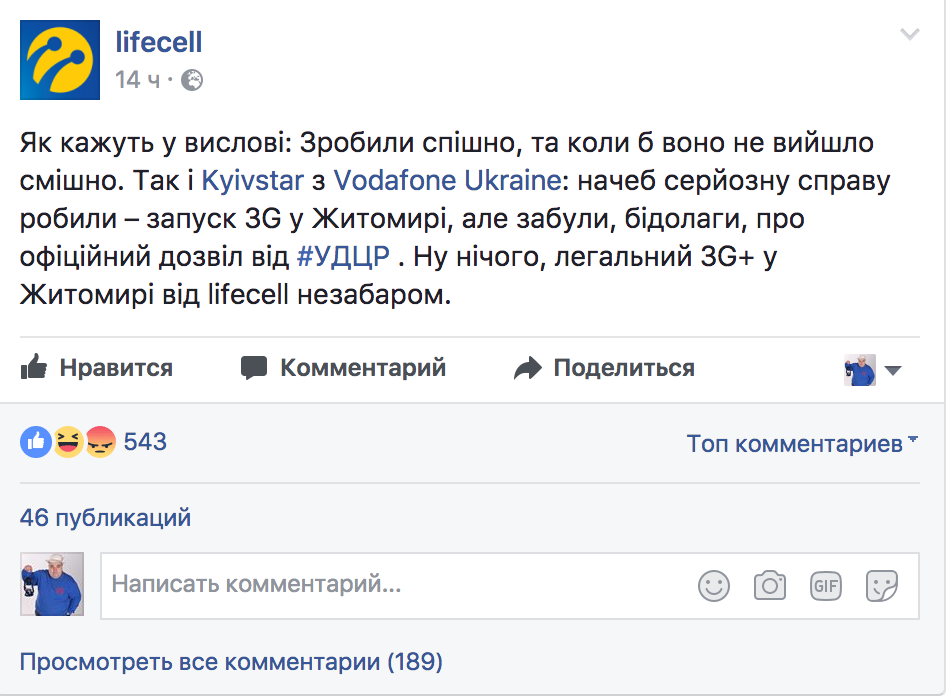 Снимок экрана 2017-07-26 в 13.51.22.png