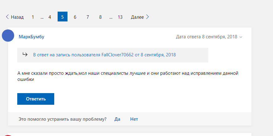 дшнкеглвнок.png
