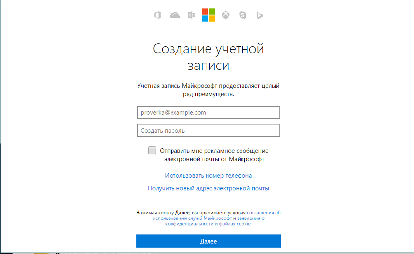 7 распространенных заблуждений про Windows 10-5 7 распространенных заблуждений про Windows 10-5