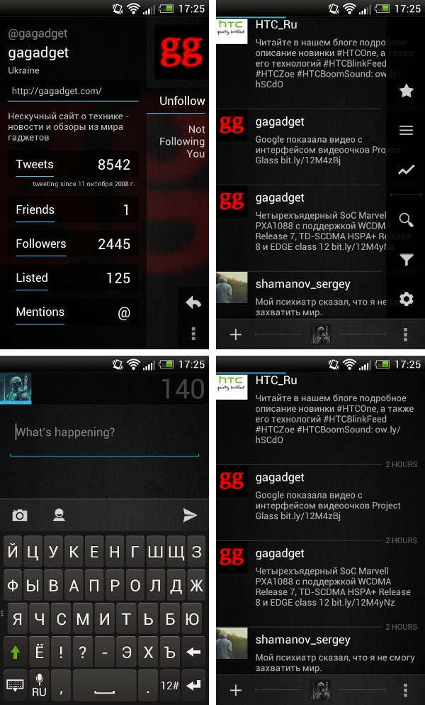 Лучшие Android-приложения недели: Aralon: Sword and Shadow, Temple Run 2 и Carbon for Twitter-35 Лучшие Android-приложения недели: Aralon: Sword and Shadow, Temple Run 2 и Carbon for Twitter-35