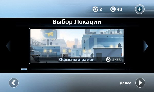 Лучшие Android-приложения недели: Aralon: Sword and Shadow, Temple Run 2 и Carbon for Twitter-21 Лучшие Android-приложения недели: Aralon: Sword and Shadow, Temple Run 2 и Carbon for Twitter-21