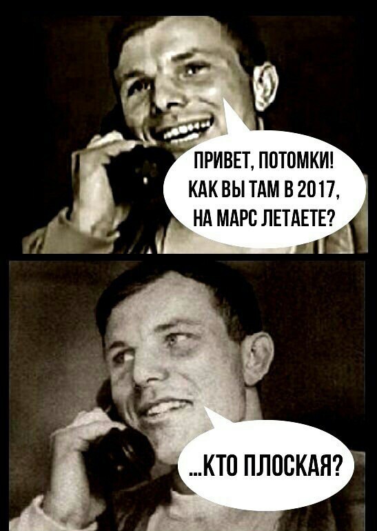 плоская2.jpg
