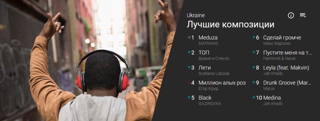ютуб2.jpg