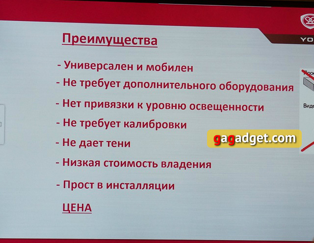 Интерактивный дисплей Prestigio Multiboard своими глазами: позавидуйте школьникам-2