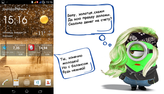 Вредные советы, выпуск №4-2