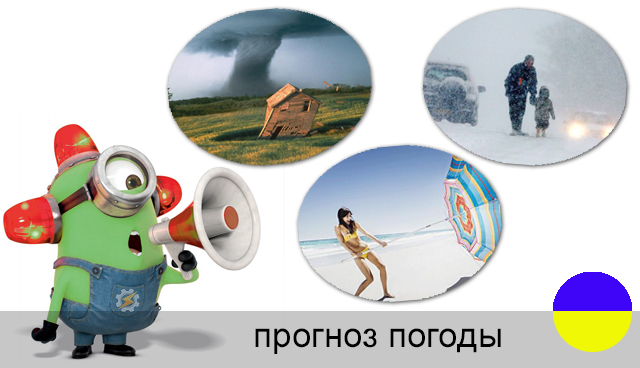 Вредные советы Android (пилотный выпуск)-2