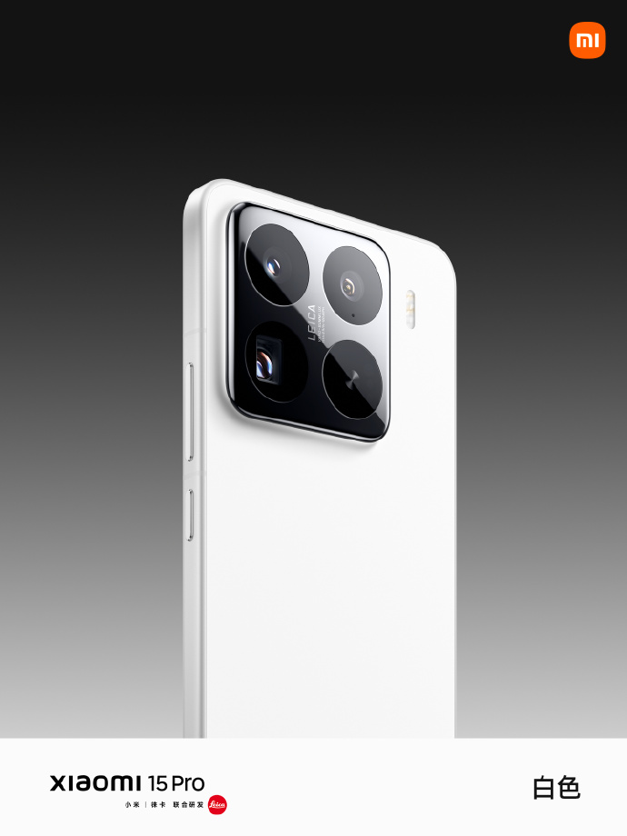Xiaomi 16 Pro 3D металевою рамкою