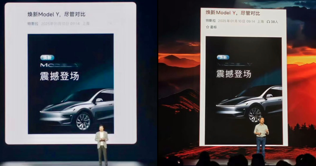 The Xpeng G7 was compared to the Tesla Model Y at the launch event