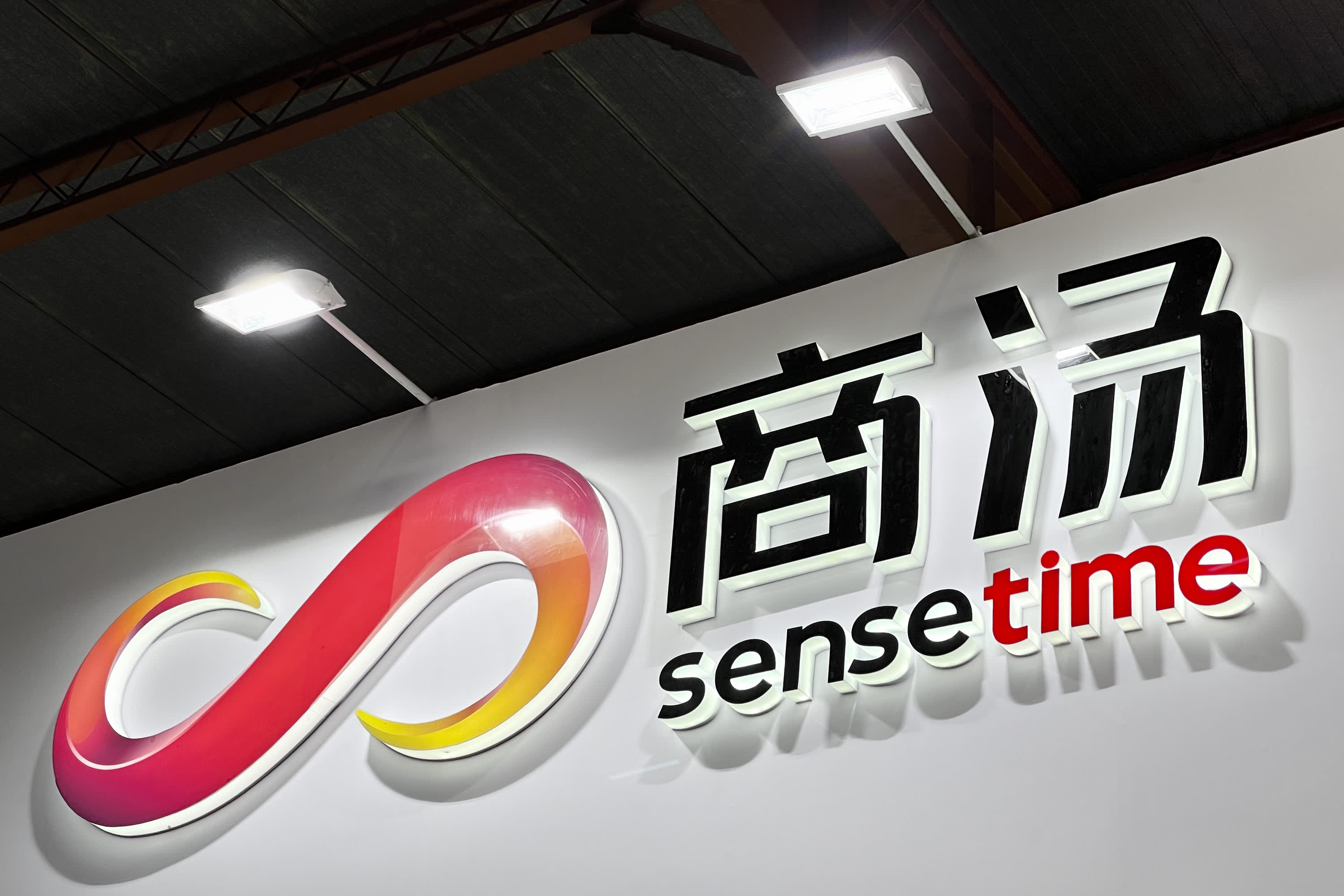 Акції китайського АІ-гіганта SenseTime впали до історичного мінімуму після смерті засновника