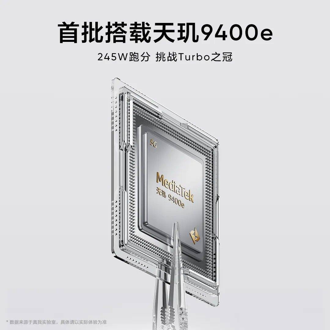The back of the Realme Neo 7 Turbo