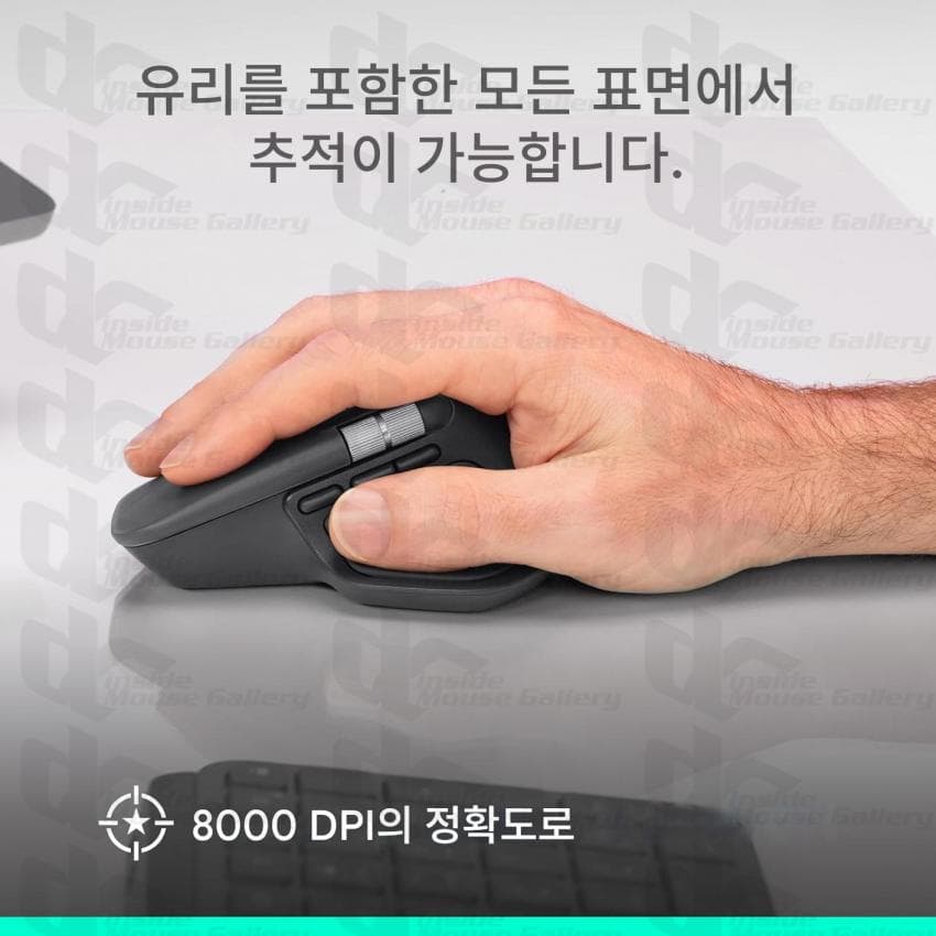Rendering of the Logitech MX Master 4 mouse