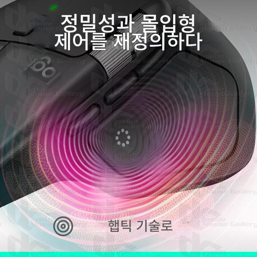 Rendering of the Logitech MX Master 4 mouse