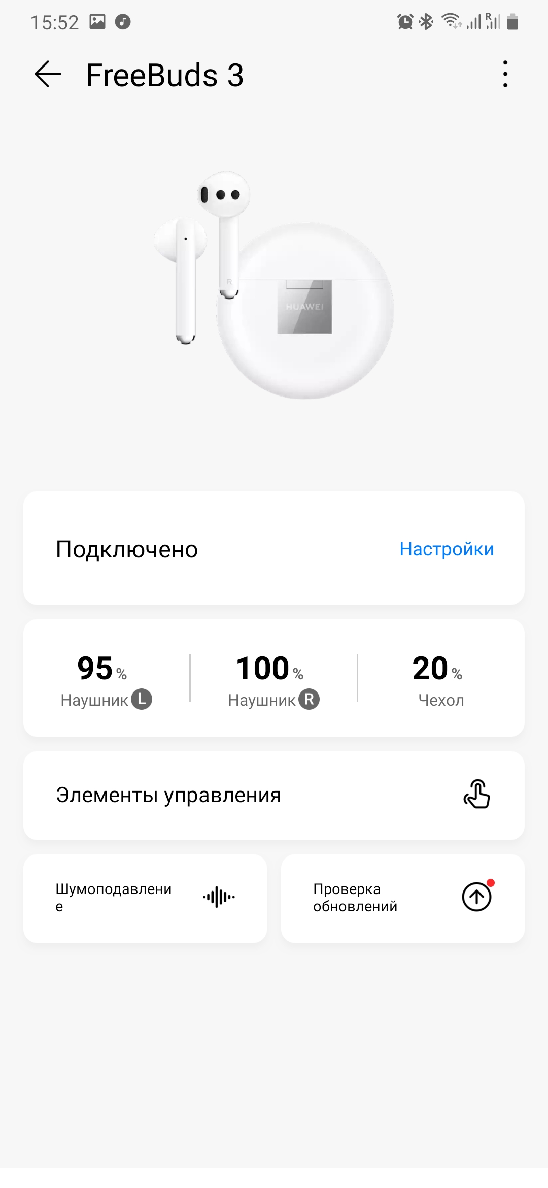 Обзор Huawei FreeBuds 3: TWS-наушники с активным шумоподавлением-14