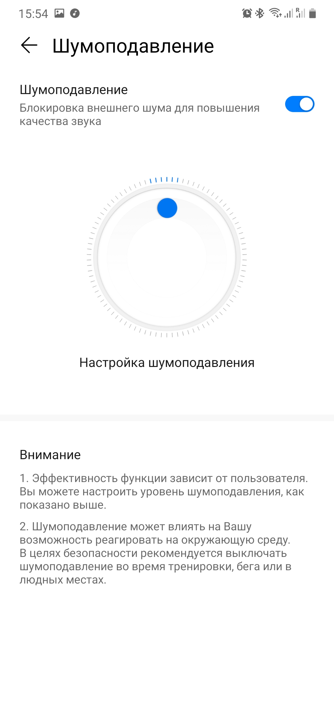 Обзор Huawei FreeBuds 3: TWS-наушники с активным шумоподавлением-16