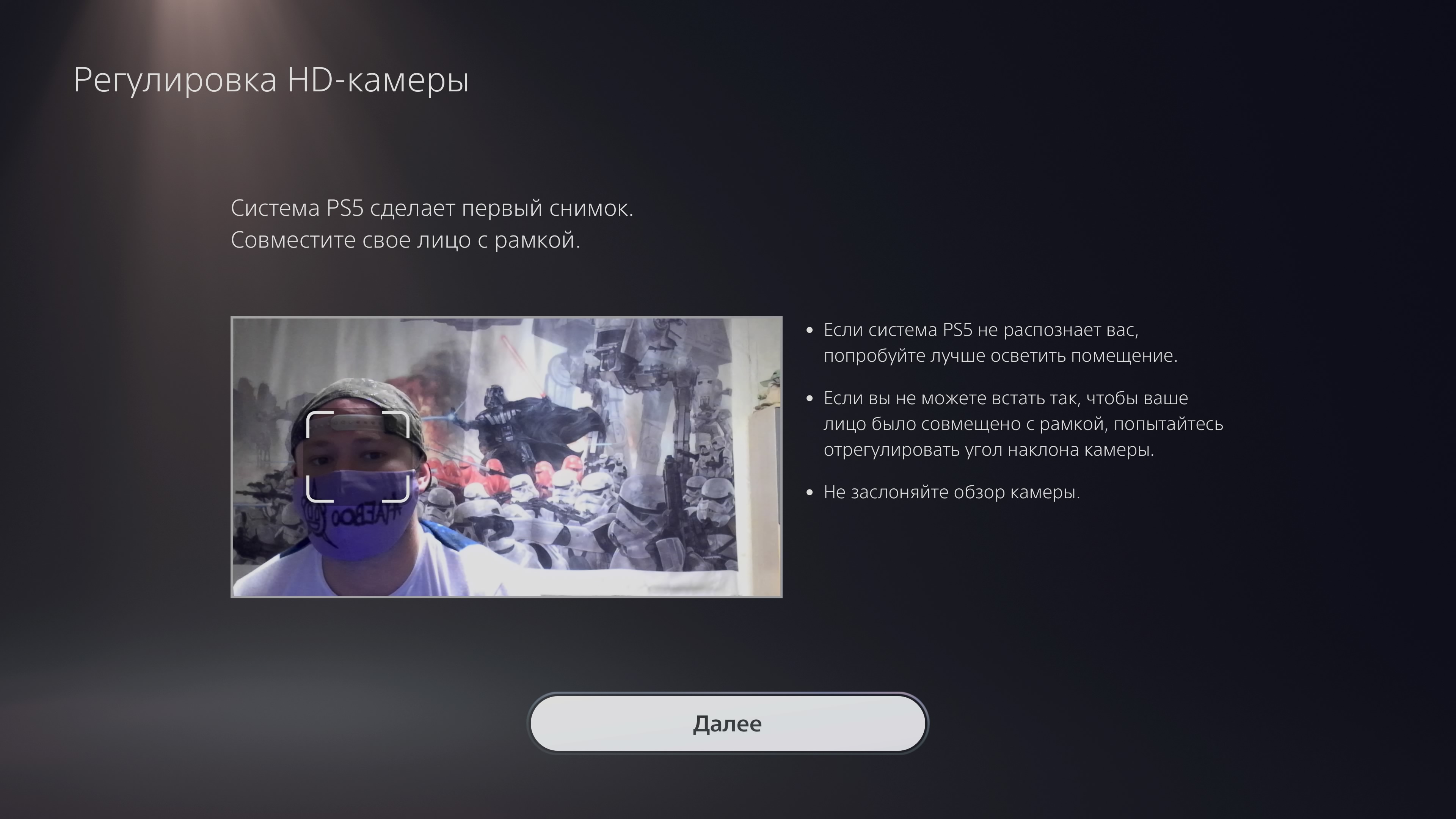 Accessoires pour PlayStation 5 : comment rendre le jeu plus confortable-69