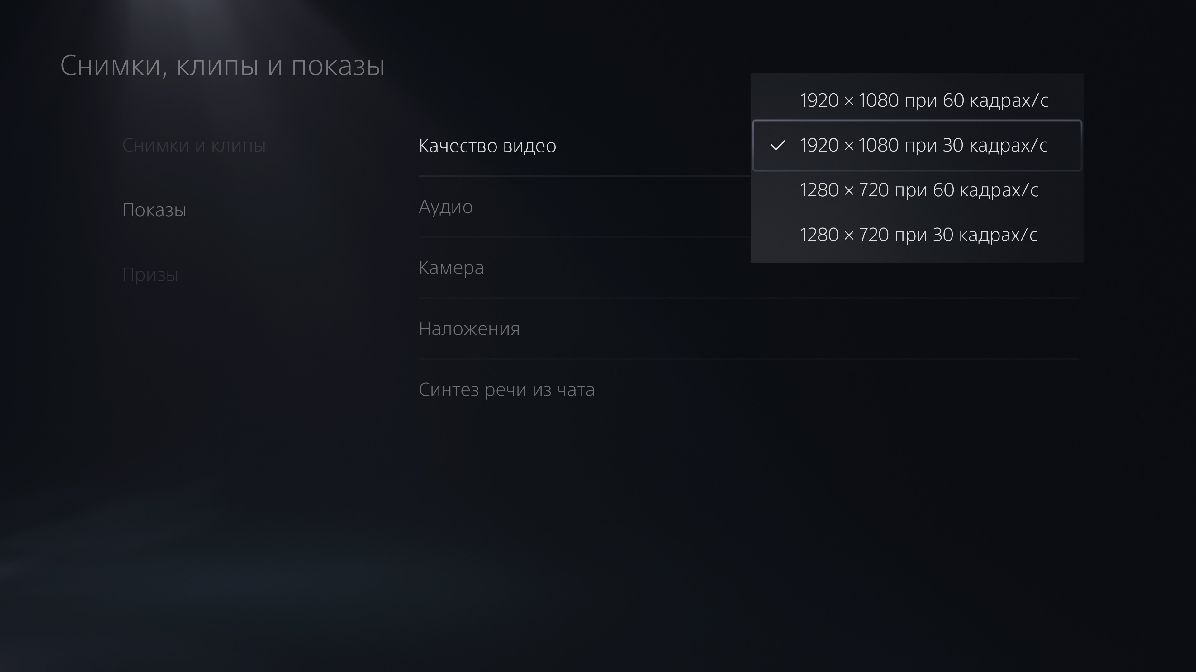 Accessoires pour PlayStation 5 : comment rendre le jeu plus confortable-72
