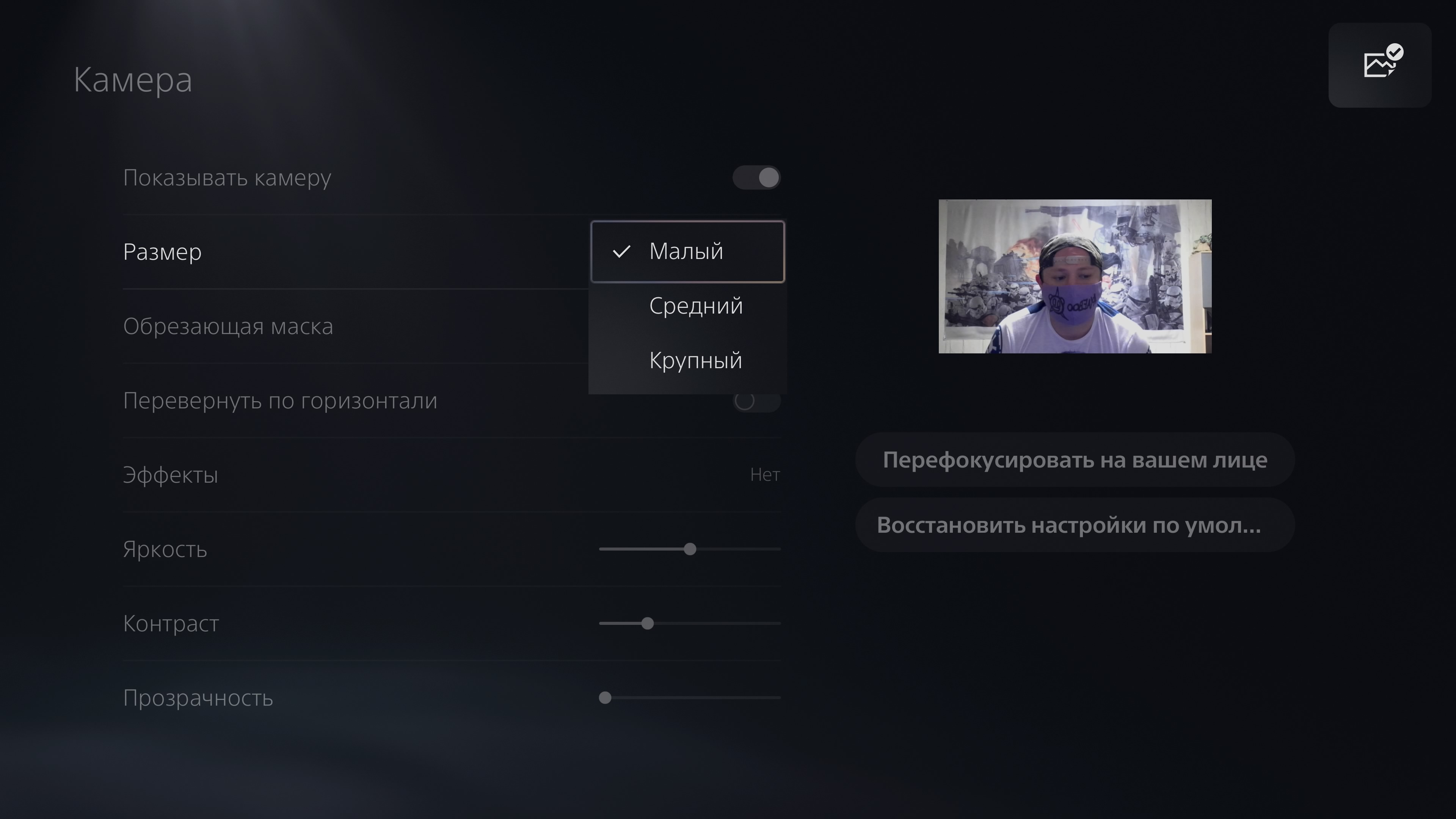 Accessoires pour PlayStation 5 : comment rendre le jeu plus confortable-74
