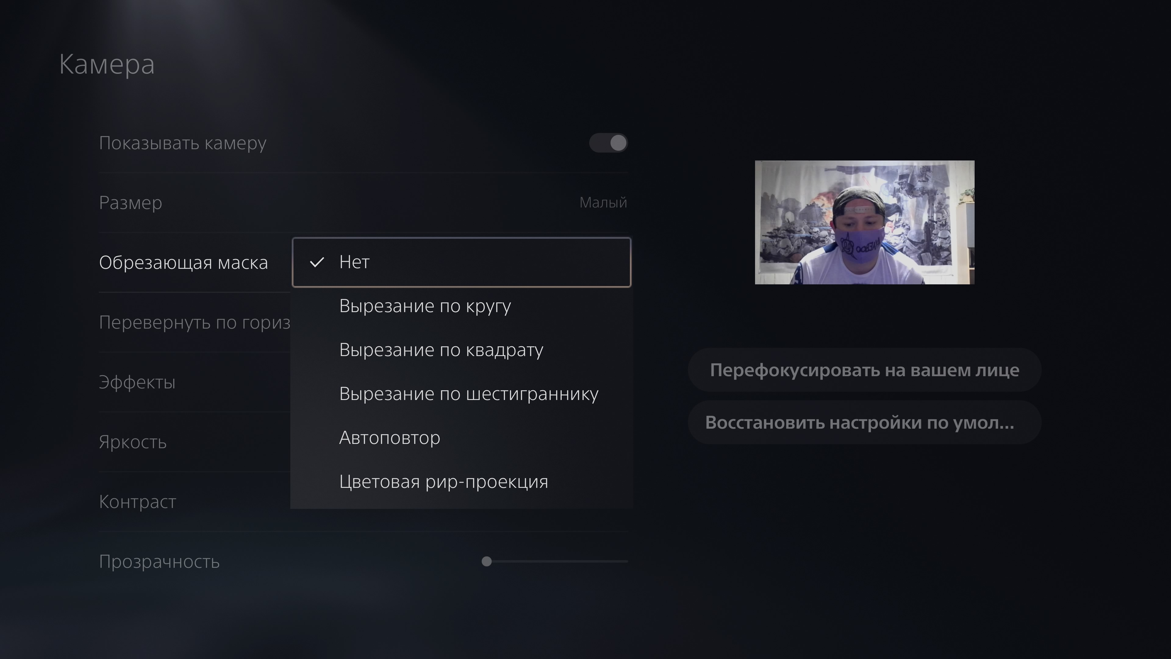 Accessoires pour PlayStation 5 : comment rendre le jeu plus confortable-75
