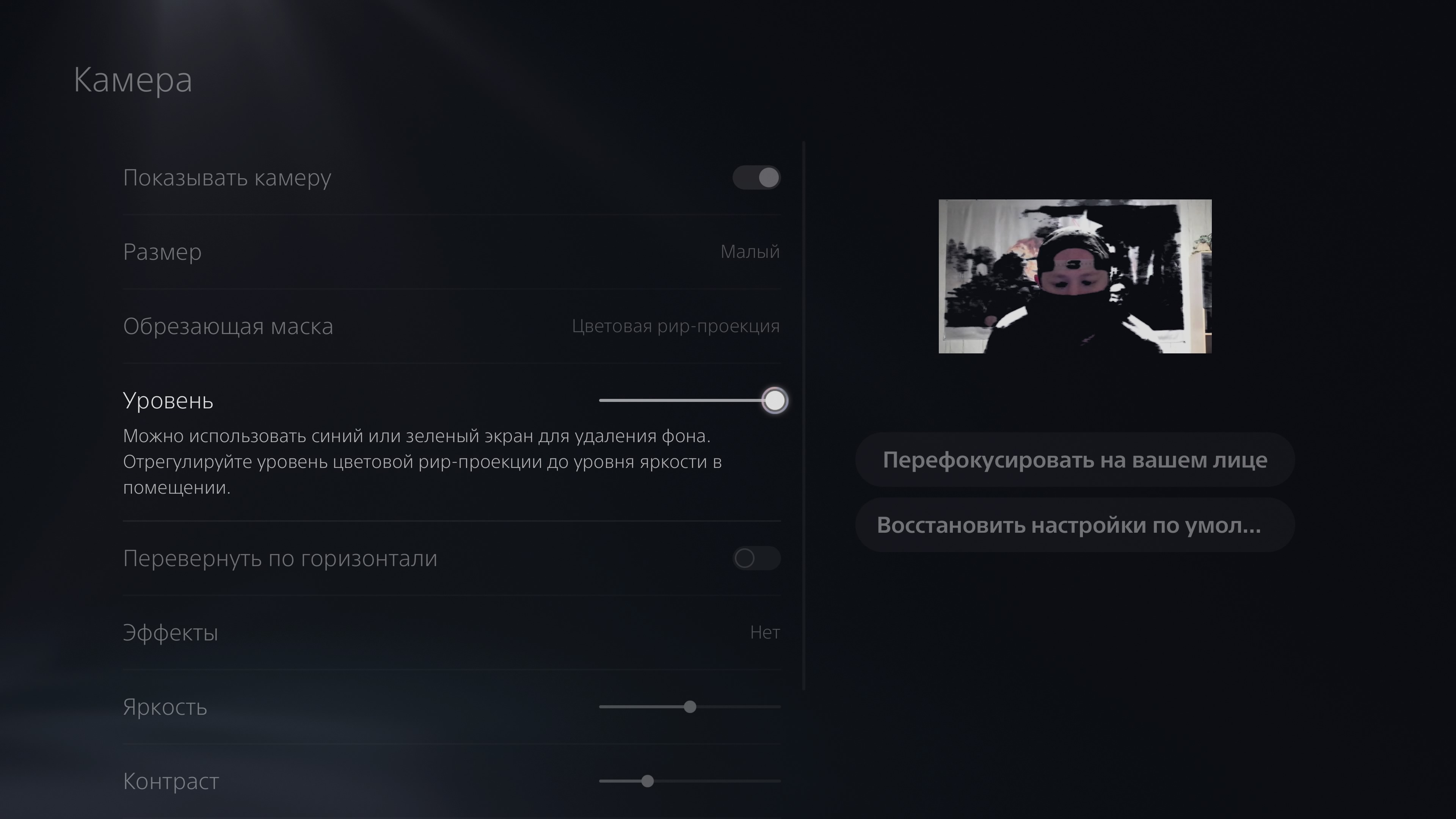 Accessoires pour PlayStation 5 : comment rendre le jeu plus confortable-79