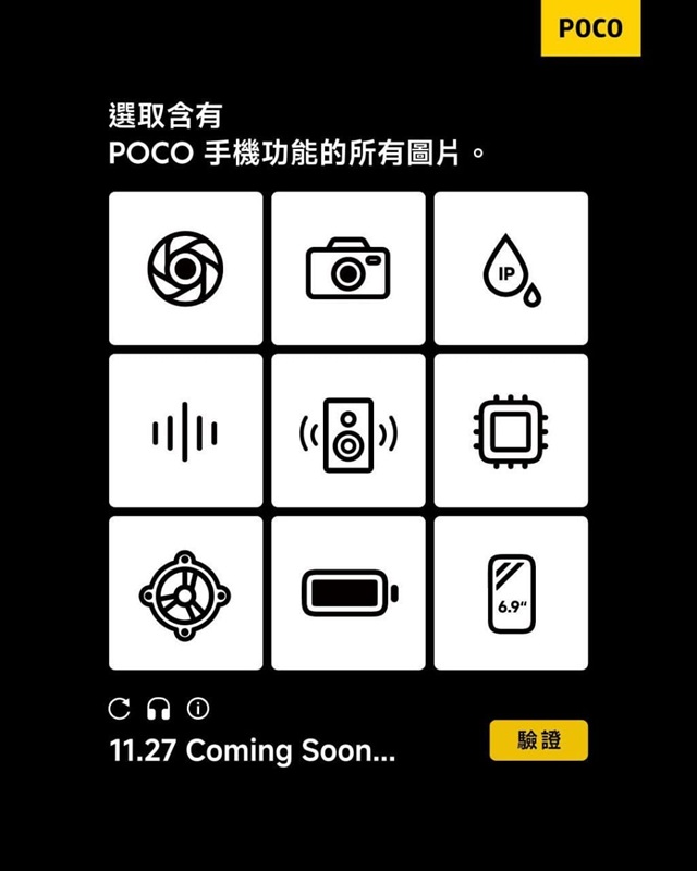 Redmi K90 Pro Max with Bose integration