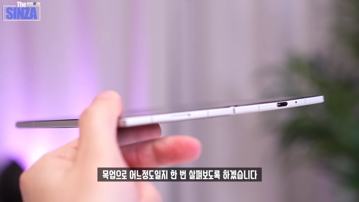 Порівняння Galaxy Z Fold 7 з попередніми моделями