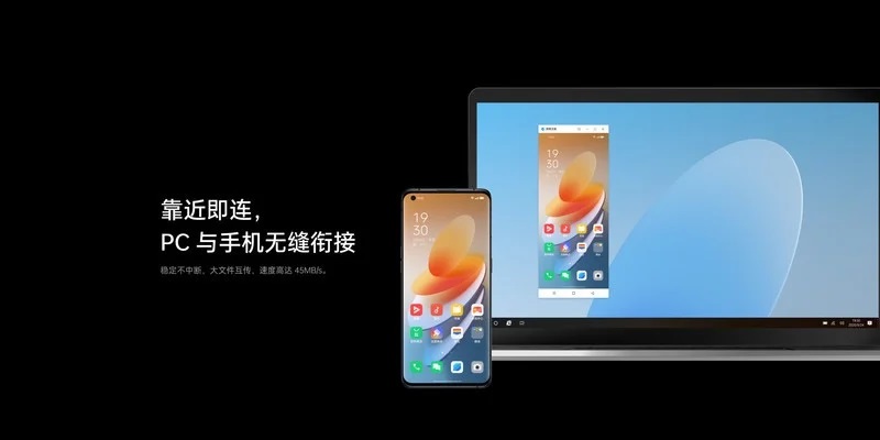 ColorOS 12 - Android 12, new interface, Omoji, Windows 10 interaction for OPPO and OnePlus smartphones-2