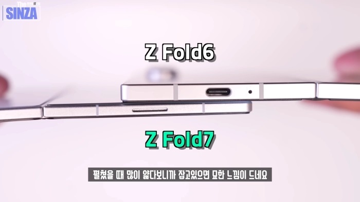 Екран Samsung Galaxy Z Fold 7
