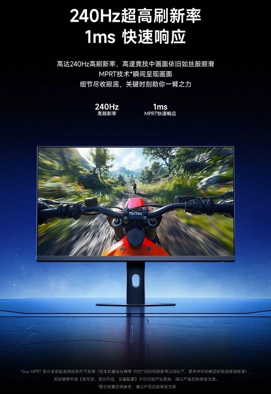 Порівняння ігрових моніторів Xiaomi