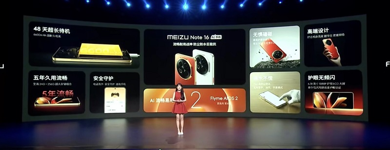 Смартфон Meizu Note 16 у кольорі Jade White