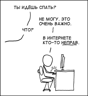 Turn It Off. Баранкин, будь человеком!-2