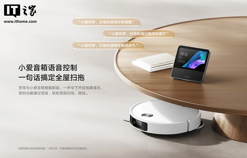 Xiaomi Mijia Sweeping and Mopping Robot 5 view 1