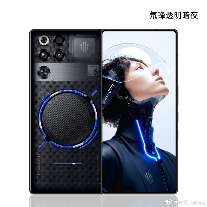 Red Magic 11 Pro rear view