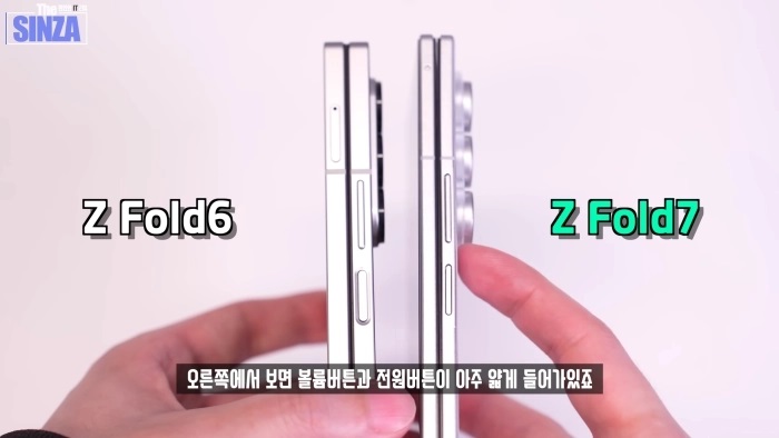 Товщина Galaxy Z Fold 7 у розкладеному стані