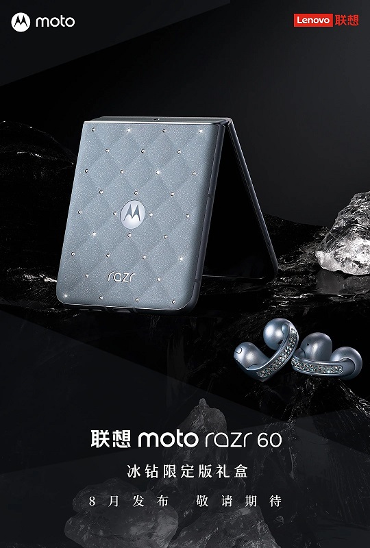 Limited Edition Motorola Razr 60 Ice Diamond Edition