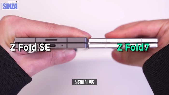 Дисплей Galaxy Z Fold 7 у складеному вигляді