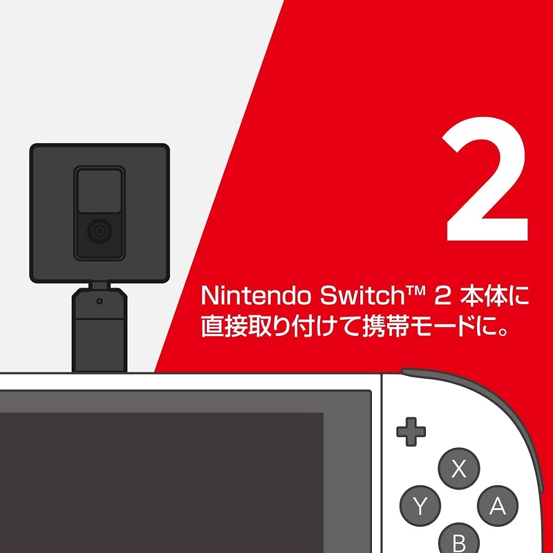 Камера для Nintendo Switch 2 - модель 2