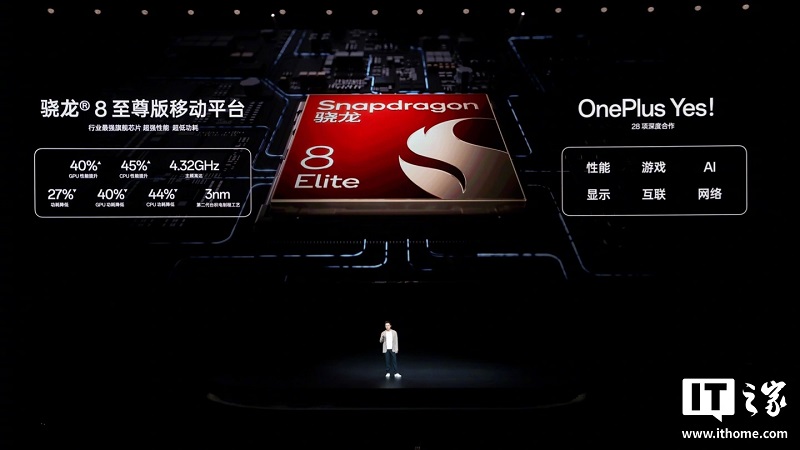 OnePlus 13T colors