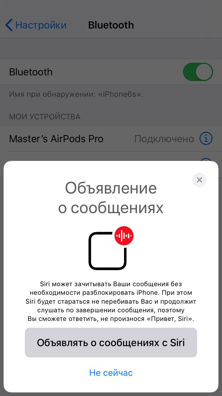 Огляд AirPods Pro: біла німотність-15