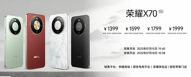 Смартфон Honor X70 в разных цветах