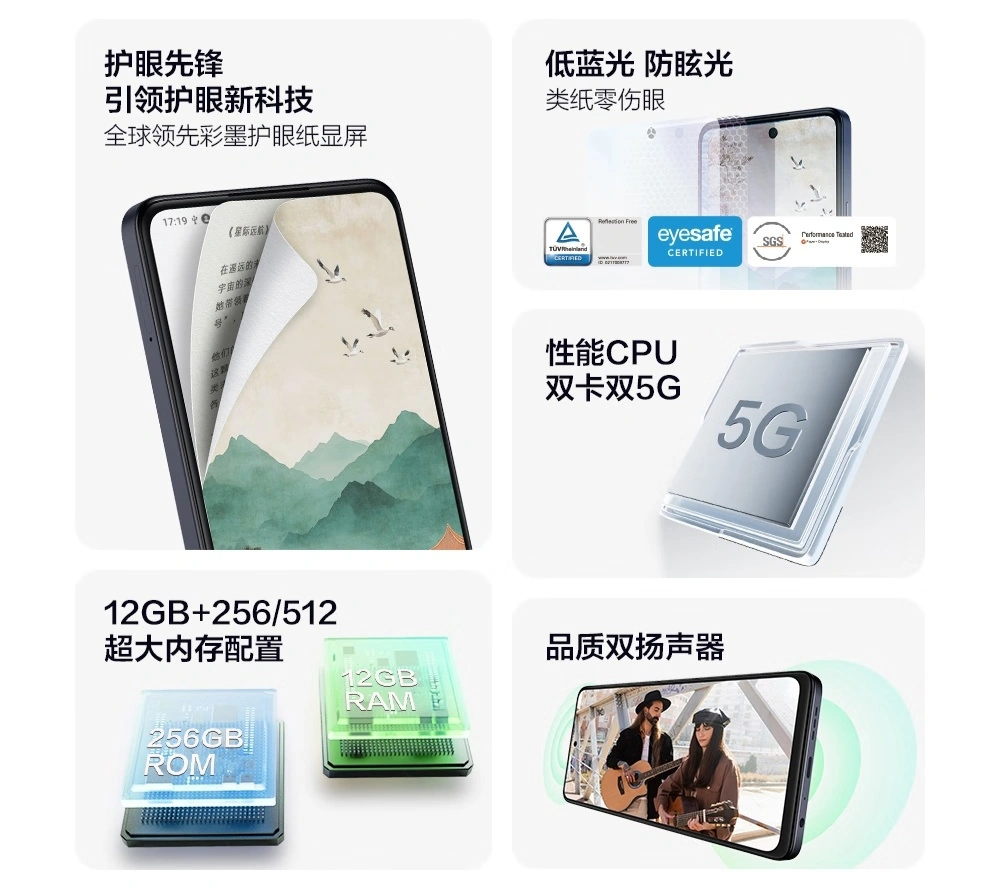 Смартфон TCL P10 с тройной камерой