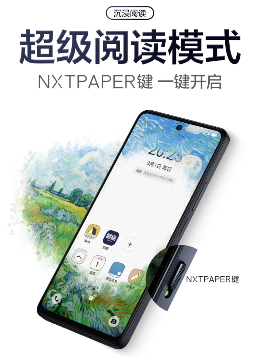 Специальный переключатель NXTPAPER на корпусе смартфона