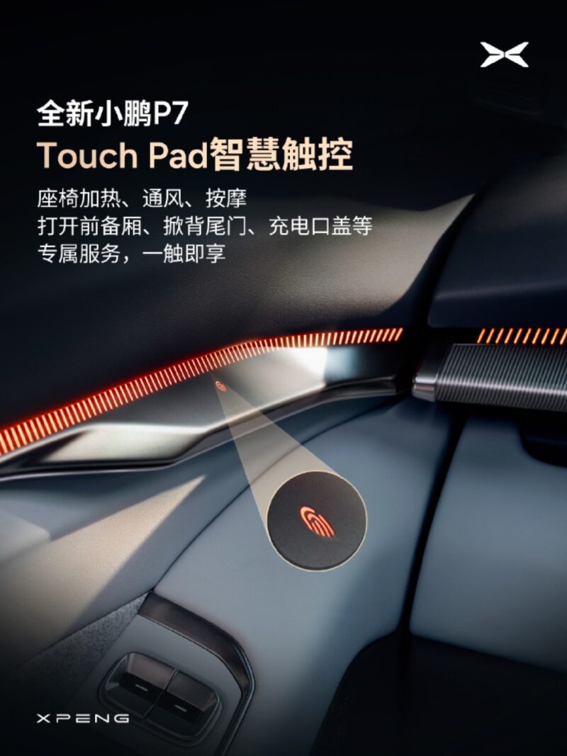 Спортивные сиденья Xpeng P7 с подогревом