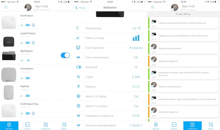 Пример отображения WallSwitch в приложении для iOS и нотификаций, отправляемых этим устройством