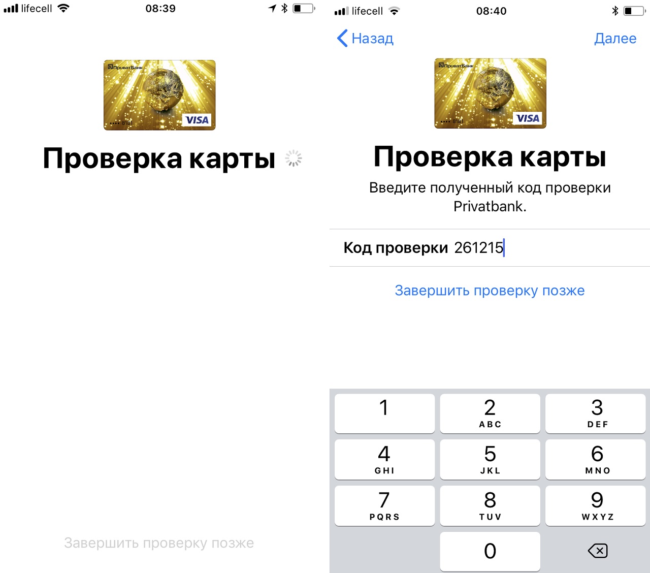 Apple Pay 3.jpg