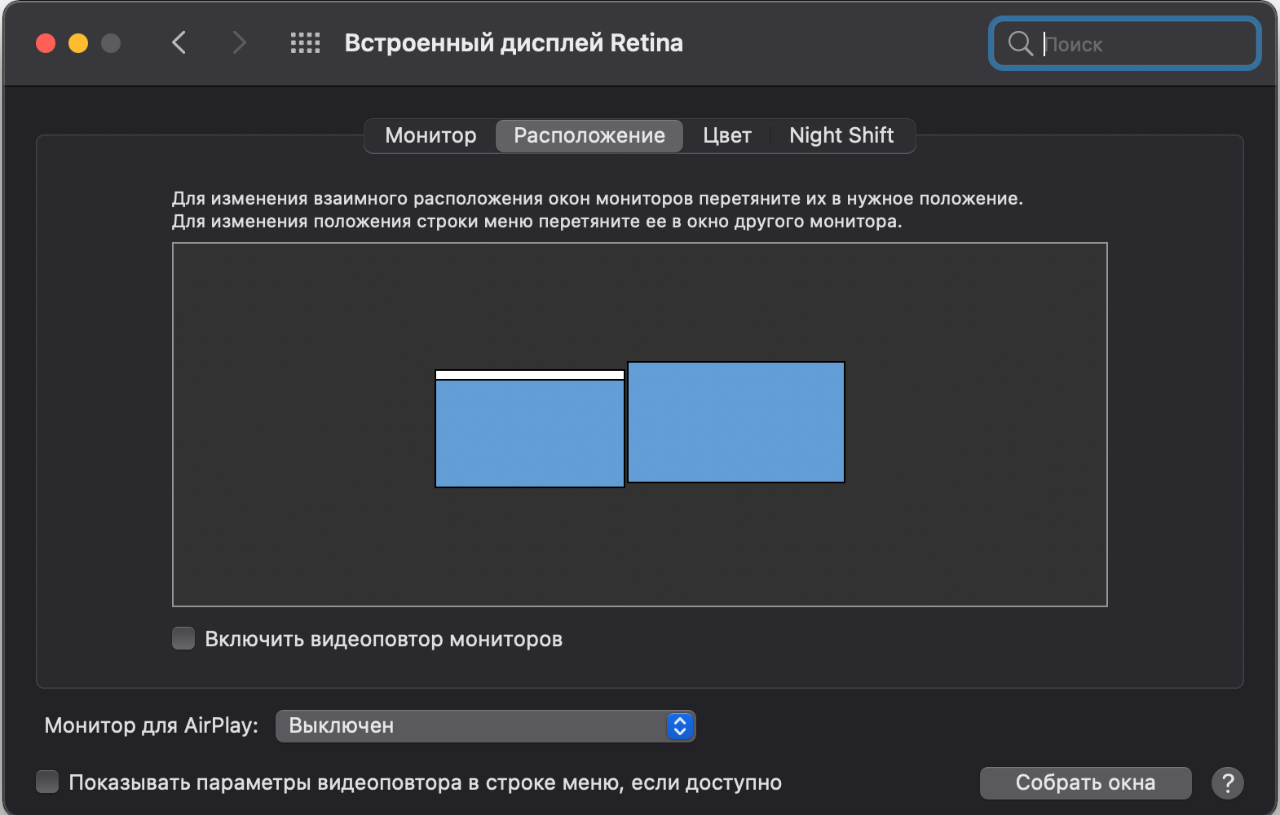 Як подвоїти екран ноутбука і зберегти мобільність: огляд USB-монітора-трансформера Mobile Pixels DUEX Plus-41