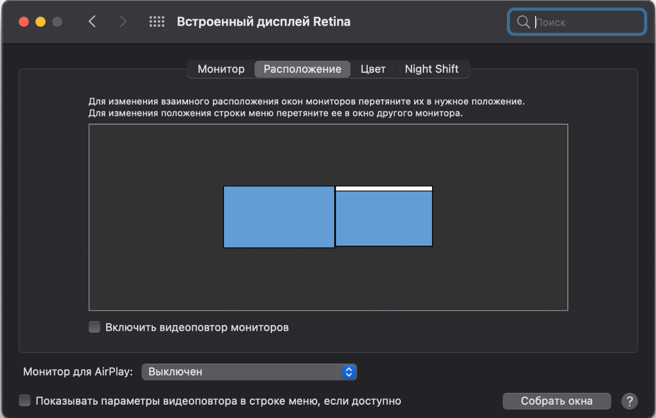 Як подвоїти екран ноутбука і зберегти мобільність: огляд USB-монітора-трансформера Mobile Pixels DUEX Plus-42