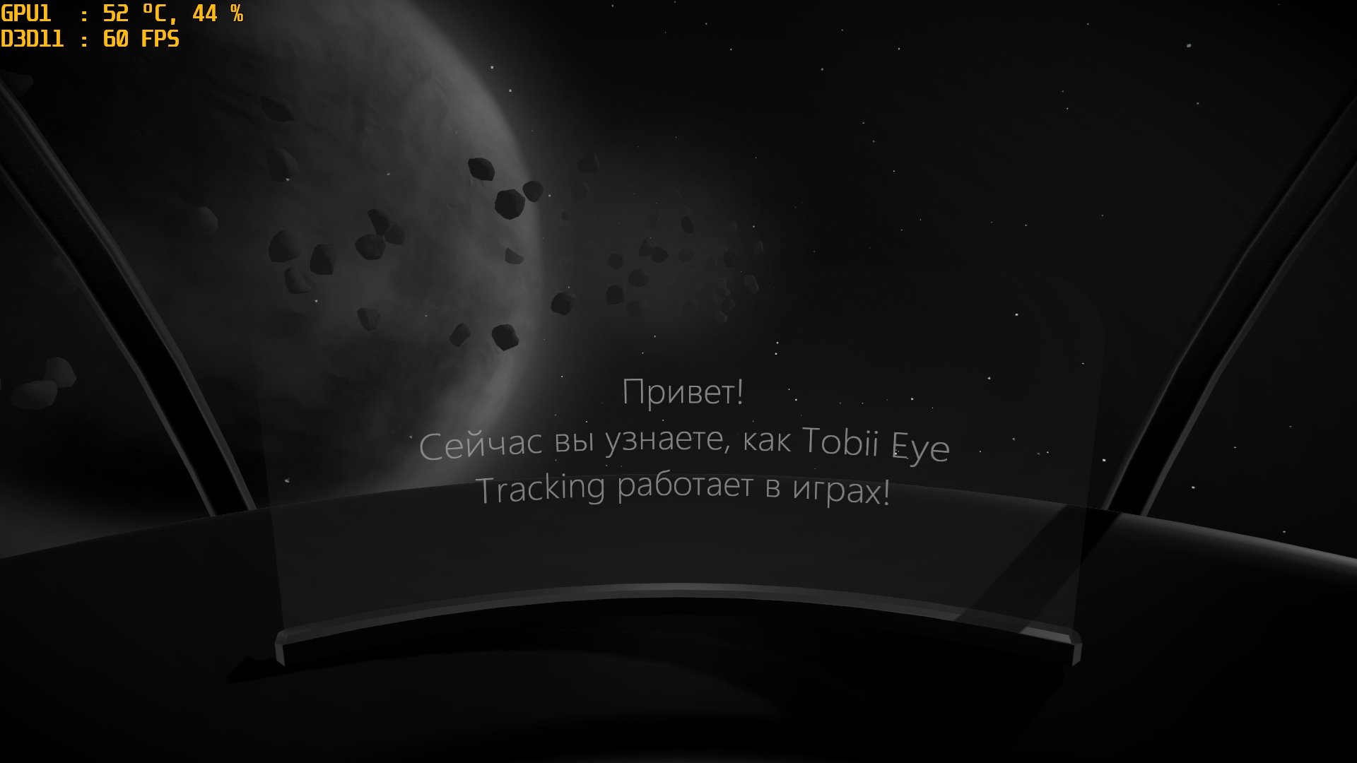 EyeXInteractiveIntro_2017_10_04_09_47_32_825.jpg
